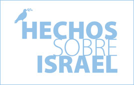 HECHOS DE ISRAEL